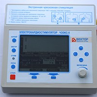 Электрокардиостимулятор для трансвенозной эндокардиальной, чреспищеводной и наружной (чрескожной) электрической стимуляции сердца ЧЭЭКС-5 «Вектор-МС»